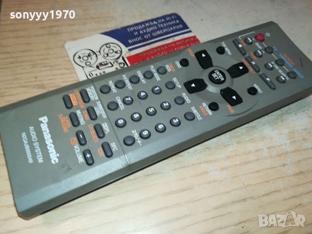 PANASONIC AUDIO REMOTE-SWISS 2304241243, снимка 9 - Аудиосистеми - 45416879