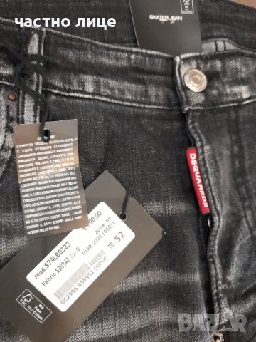 DSQUARED чисто нови номерция 52, (34)., снимка 2 - Дънки - 46058020