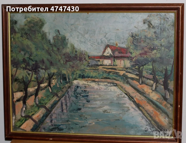 Дончо Занков картина маслени бои пейзаж, снимка 8 - Картини - 53621150