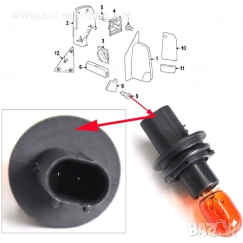 Крушка с фасунга за мигач в странично огледало за Mercedes Sprinter VW Crafter, снимка 4 - Аксесоари и консумативи - 53984704