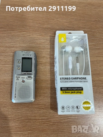 Дигитален диктофон Sony с подарък