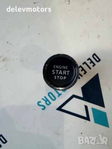 9827205180 бутон старт/стоп от Citroen C5 Aircross 1.6 PureTech 181кс., двигател 5GF (EP6FADTXD)