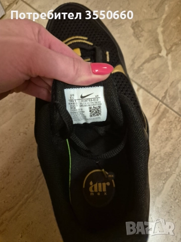 Nike AirMax Pulse, 40.5, 25.5cm Оригинални, снимка 5 - Маратонки - 51993782