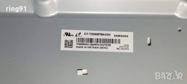 Захванване - BN44-01217B TV Samsung QE55QN85DBT, снимка 3 - Части и Платки - 53315842