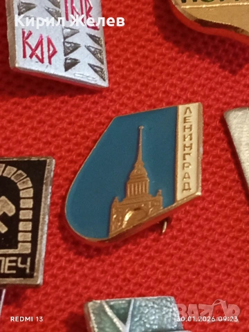 Лот 10 броя значки стари редки от соца за КОЛЕКЦИОНЕРИ 53594, снимка 6 - Колекции - 53279261
