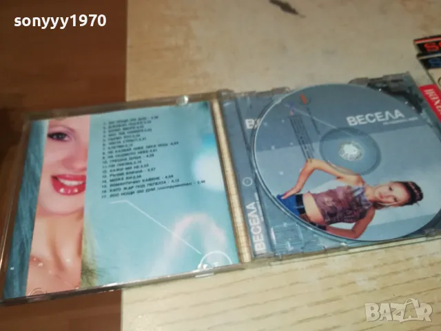 заявен-ВЕСЕЛА-ОРИГИНАЛЕН ДИСК 2603250622, снимка 9 - CD дискове - 49641056
