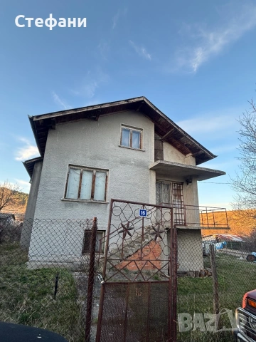 ПРОДАВА СЕ къща в гр. Брезник , снимка 3 - Къщи - 54036969