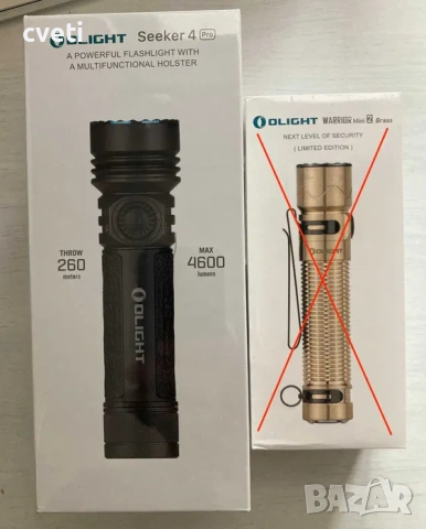 Olight Seeker 3 Pro, 4200 lm