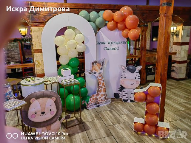 украса на добра цена, снимка 11 - Декорация - 46187118