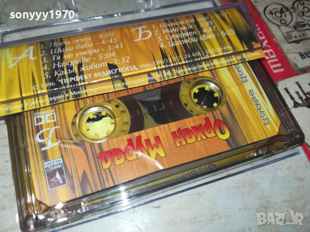 ОРХАН МУРАД-ОРИГИНАЛНА КАСЕТА 2108250859, снимка 2 - Аудио касети - 51437804