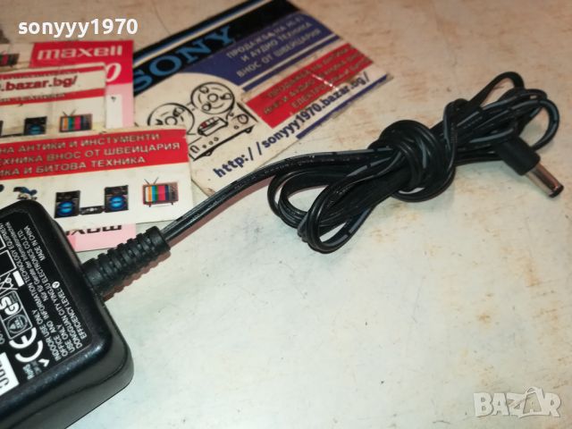 JBL 12V ADAPTER 1507240756МК, снимка 9 - Друга електроника - 46581371