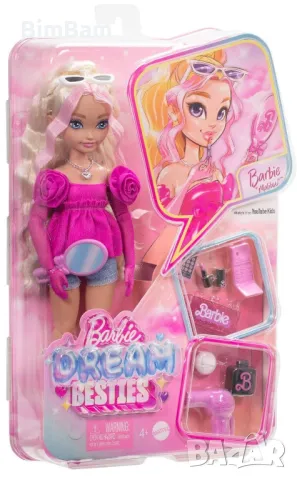 Оригинална кукла Barbie Dream Besties - Malibu с 11 разкрасителни аксесоара, снимка 1 - Кукли - 48141129