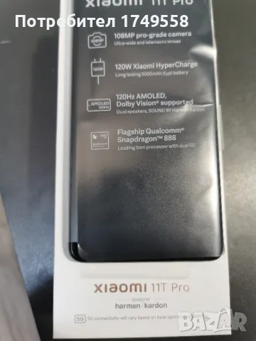 Xiomi 11T Pro, снимка 9 - Xiaomi - 46854254