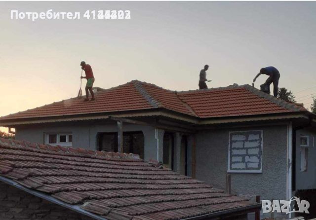 Ремонт на покриви , снимка 1 - Ремонти на покриви - 46408247