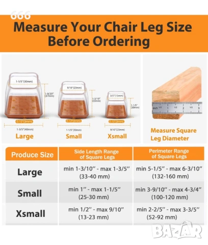32 броя Протектори за мебелни крака , снимка 6 - Други стоки за дома - 53887440