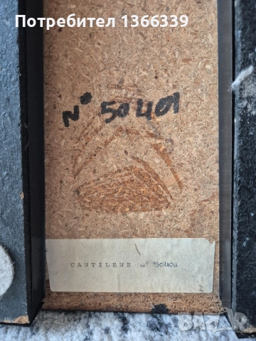 продавам френски тонколони Confluence Cantilene, снимка 14 - Тонколони - 51836142