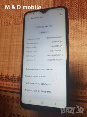 SAMSUNG A20e, снимка 2 - Samsung - 47135191