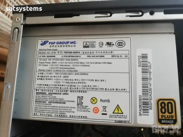 Настолен компютър Lenovo ThinkCentre M83, снимка 6 - За дома - 47884473