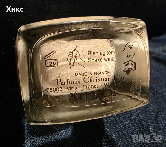 Нов фон дьо тен Dior Forever Skin Glow, снимка 11 - Козметика за лице - 53206165