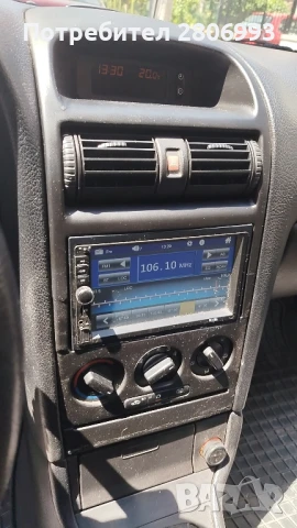 Опел Астра Г, снимка 3 - Автомобили и джипове - 51343275