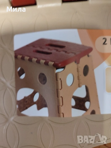 Сгъваеми табуретки нови