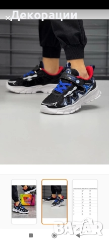 нови детски маратонки , снимка 7 - Детски маратонки - 52809398