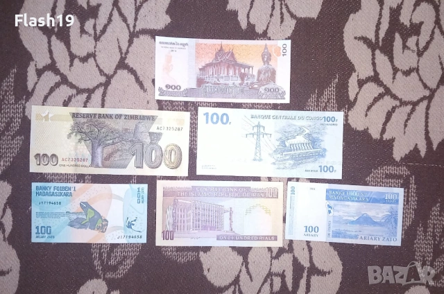 Лот UNC банкноти 2 ( виж описанието ), снимка 2 - Нумизматика и бонистика - 53060475