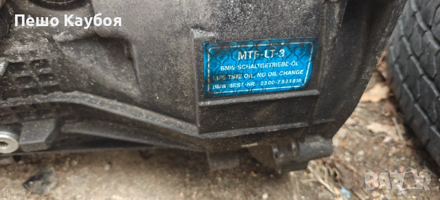 BMW E60,E90-Раздатка, снимка 4 - Автомобили и джипове - 52209135