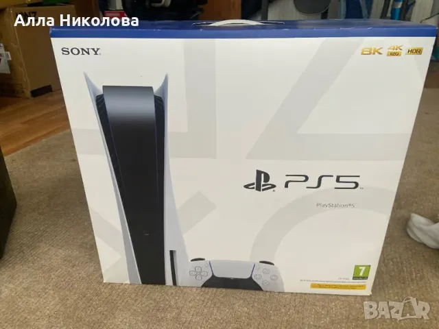 Playstation 5, снимка 1 - PlayStation конзоли - 47005413