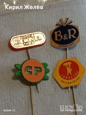 Лот рекламни значки 20 броя стари редки за КОЛЕКЦИЯ ДЕКОРАЦИЯ 50248, снимка 5 - Колекции - 52245499