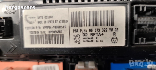 Панел управление на климатроник 96 573 322 Peugeot 407 - 50лв, снимка 2 - Части - 52064768