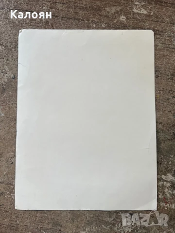 Фотография Варна хор, снимка 2 - Колекции - 51012087