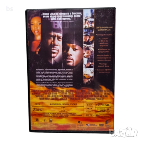 Лоши момчета 2 DVD -R бг аудио , снимка 2 - DVD филми - 51514569