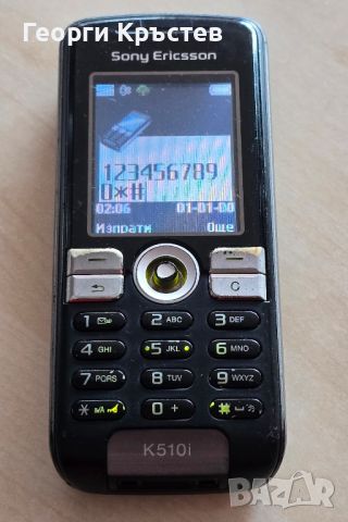 Motorola E365, Sony Ericsson K510 и W715 - за ремонт, снимка 9 - Sony Ericsson - 45640341