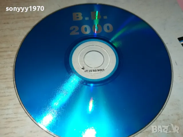 B.B.2000 CD 0808241701, снимка 1 - CD дискове - 46848733