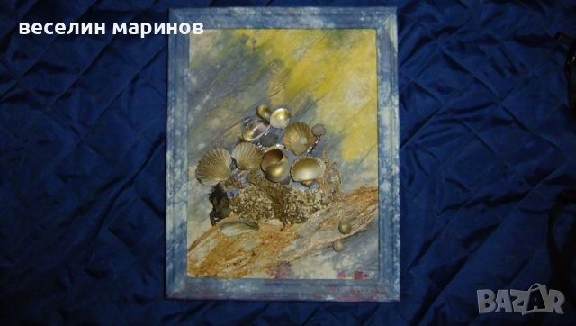 Продавам картина ''Морски дарове'', снимка 1 - Антикварни и старинни предмети - 45811190