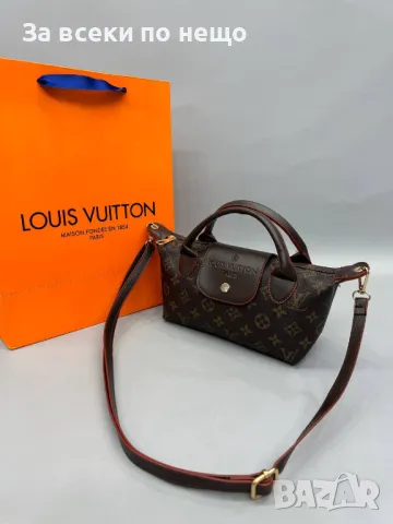 Дамска чанта Louis Vuitton - Налични различни цветове Код D711, снимка 2 - Чанти - 47006567