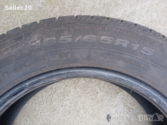 Летни гуми Фулда EcoСontrol 185/65/15 , снимка 15 - Гуми и джанти - 53581448