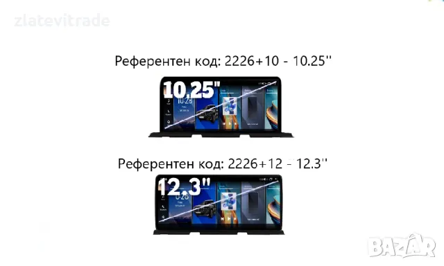 BMW 6 Series F06/F12 (2010/2012) CIC 10.25" - навигация, 2226+10/+12, снимка 1 - Навигация за кола - 48675528