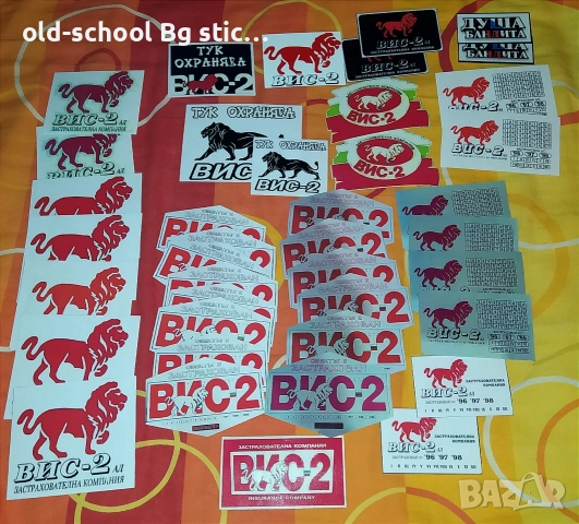 ВИС-2 Стикери (Винил)