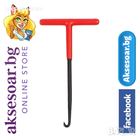 4 бр. Нов Инструмент кука с Т-образна дръжка с гумено покритие за сваляне на пружини на спирачки, снимка 12 - Други инструменти - 54001322