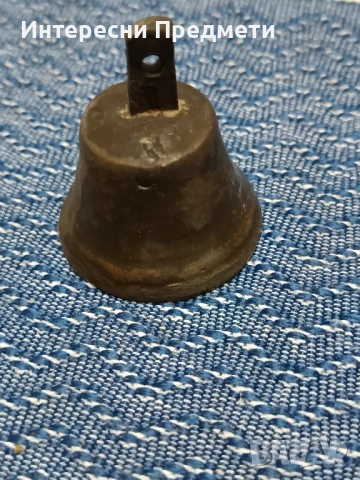 Старо Бронзово Звънче