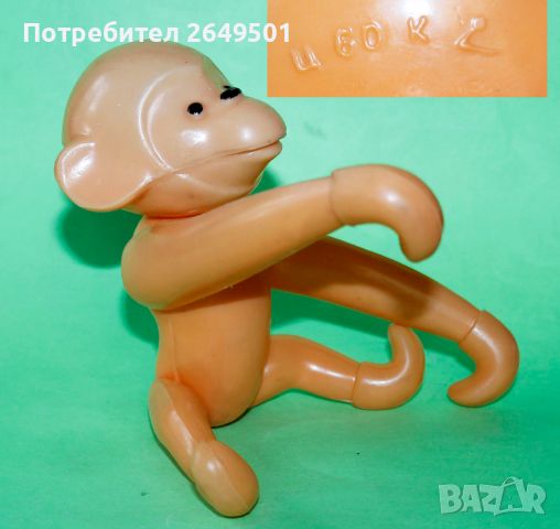 Стара Руска СССР играчка Маймунка 1970те