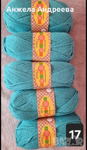 Бонбон класик 100гр за 1,50€, снимка 15 - Художествена литература - 54051768