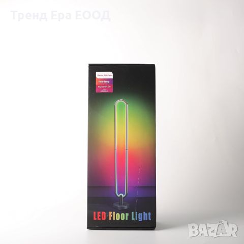 ПРОМО! LED настолна лампа RGB + APP 105см, снимка 8 - Лед осветление - 46238710