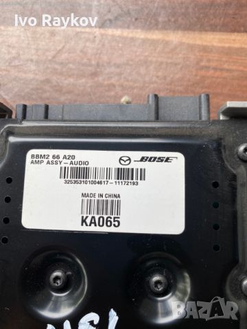 Bose amplifier from a 2010,  Mazda 3 , BBM2 66 A20, снимка 4 - Части - 45825229