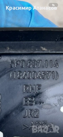 5P0837114. Вътрешна дръжка кора за Сеат Алтеа. 2004-2014г, снимка 4 - Части - 51074272