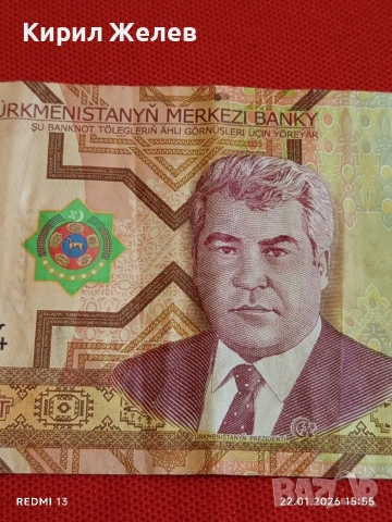 Рядка банкнота ТЮРКМЕНИСТАН много красива за КОЛЕКЦИЯ ДЕКОРАЦИЯ 53220, снимка 2 - Нумизматика и бонистика - 53190034