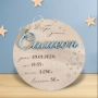 Персонализирана бебешка визитка от дърво – с име, дата, час, тегло и ръст, снимка 2