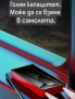 20000mah Батерия с Бързо Зареждане , снимка 3